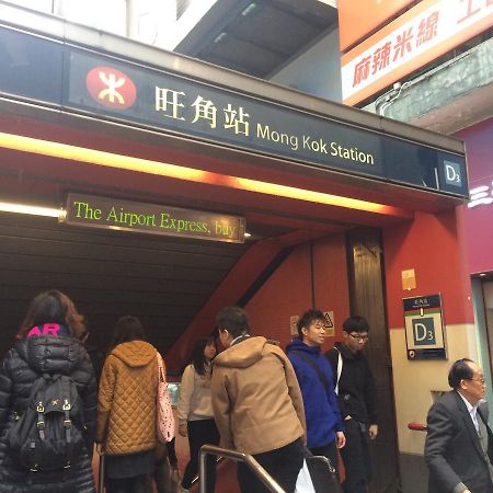 Wing Wah Hostel Kowloon  Bagian luar foto