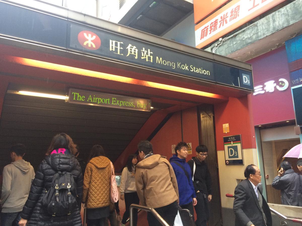 Wing Wah Hostel Kowloon  Bagian luar foto